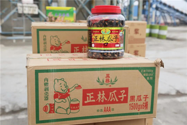 微信圖片_20210203080038.jpg