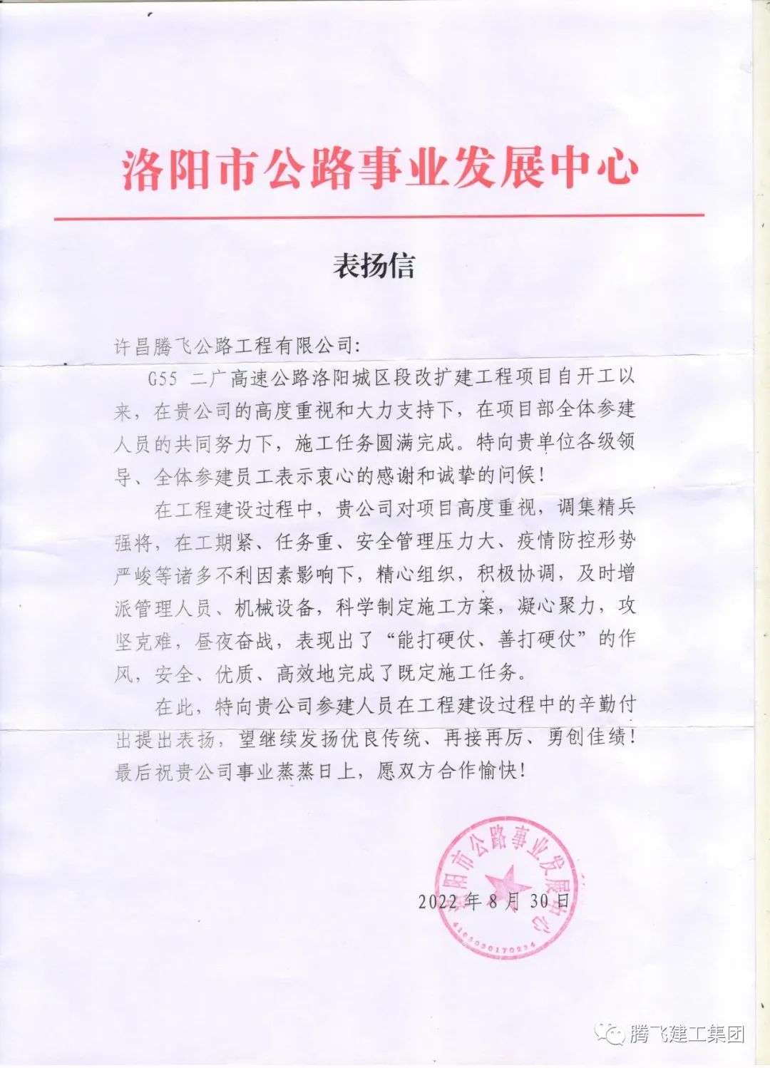 微信圖片_20220901150721.jpg