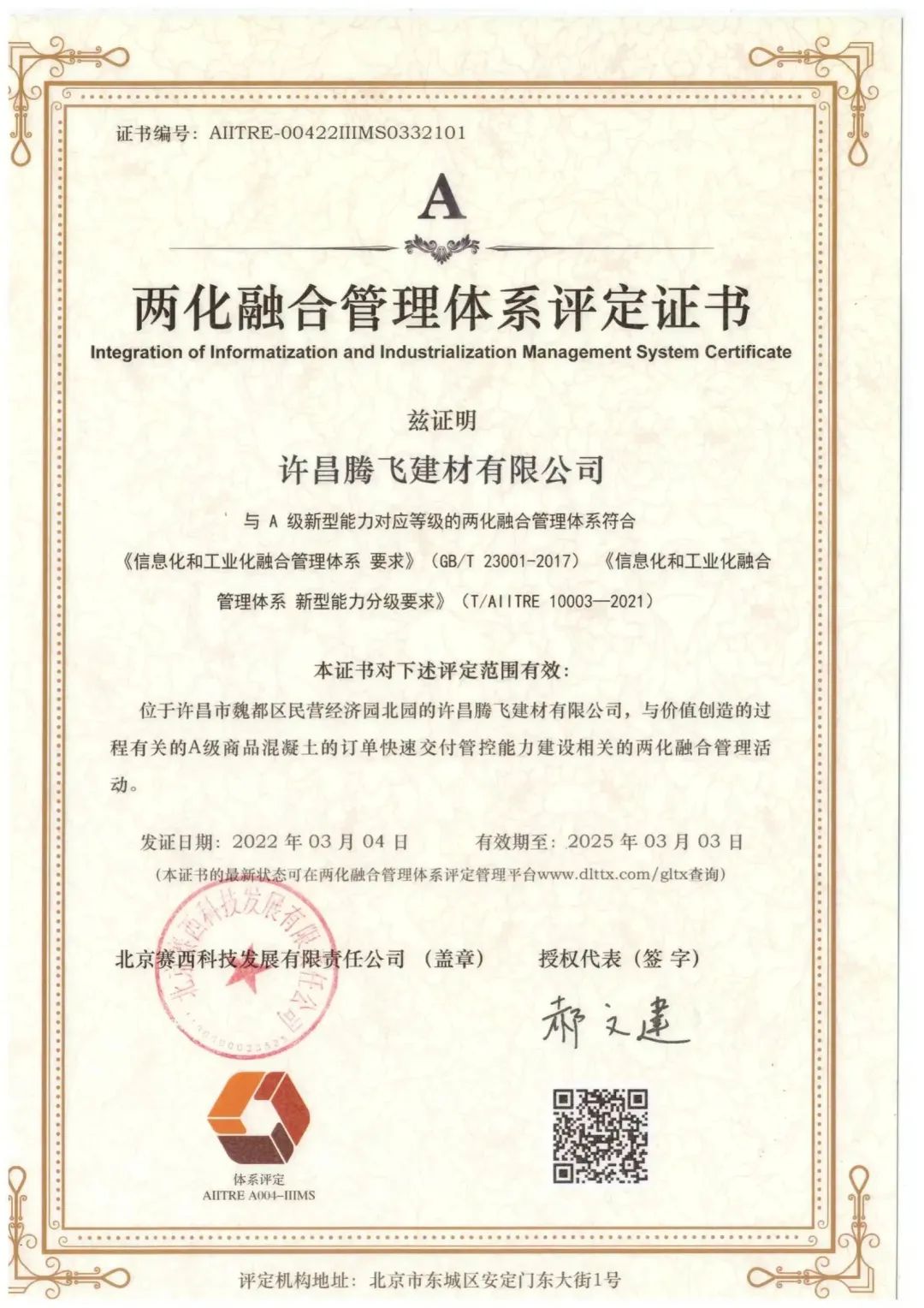 微信圖片_20230519114918.jpg