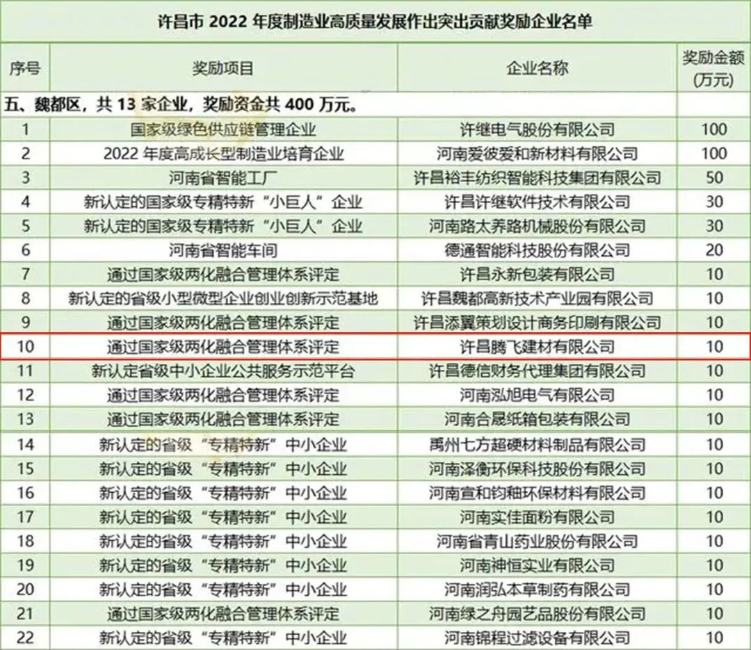 微信圖片_20230519114902.jpg