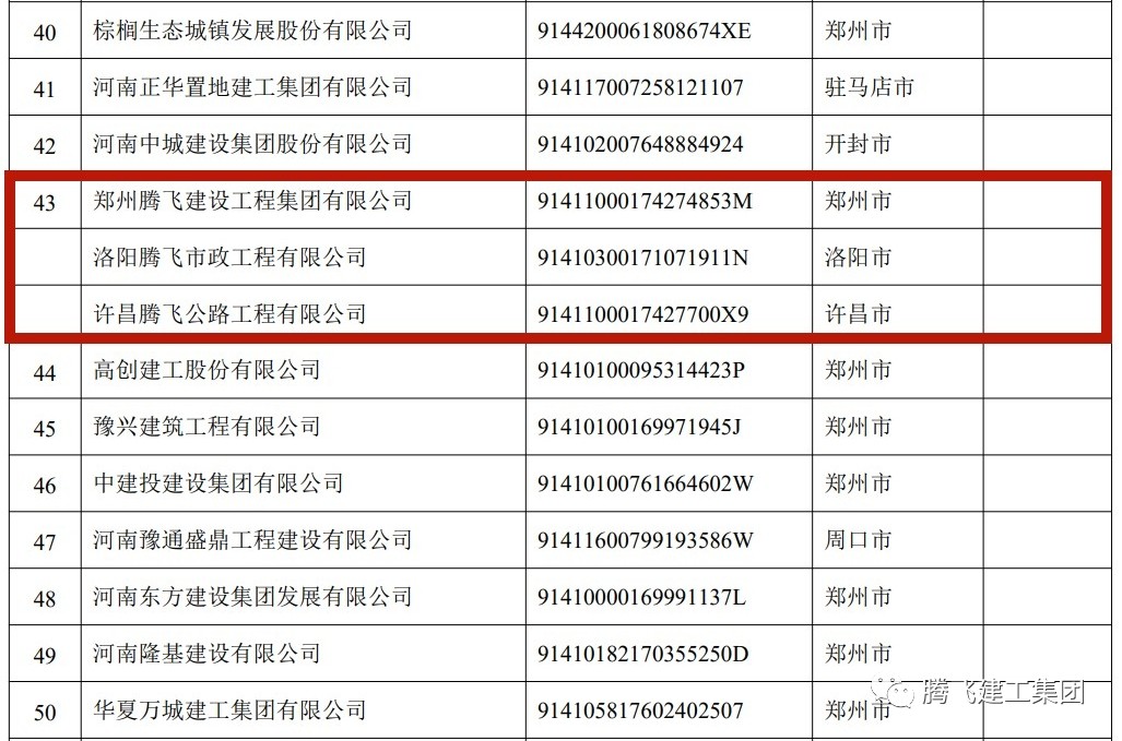 微信圖片_20230626171829.jpg