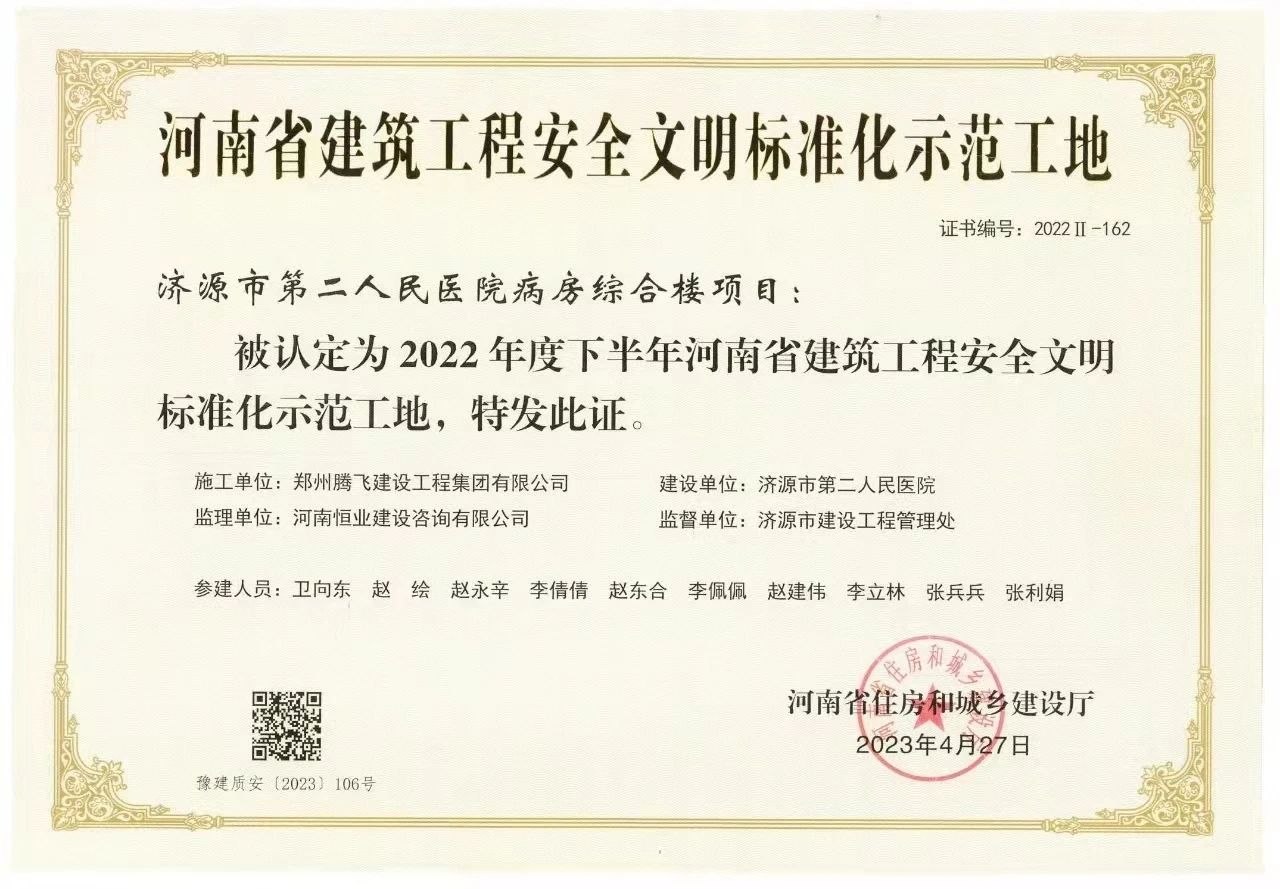 微信圖片_20230907145457_2.jpg
