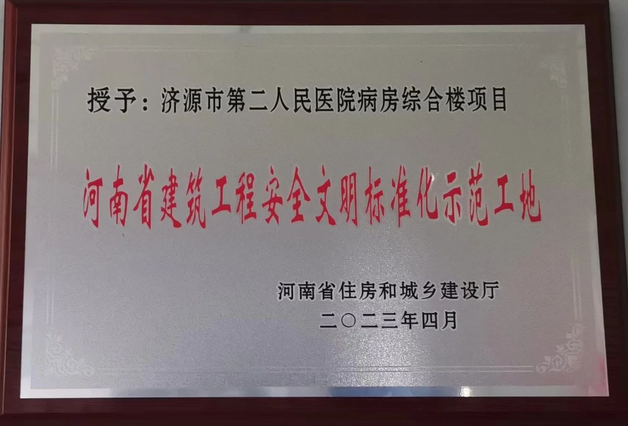 微信圖片_20230907145457_1.jpg